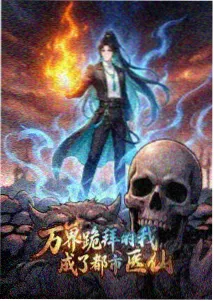 动画摊档波动观察配图